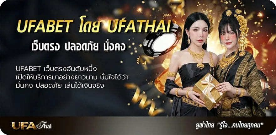 Banner เว็บ รวย หวย ยอดนิยม — แทงบอลออนไลน์ คาสิโน หวย มวย สล็อต ครบวงจร