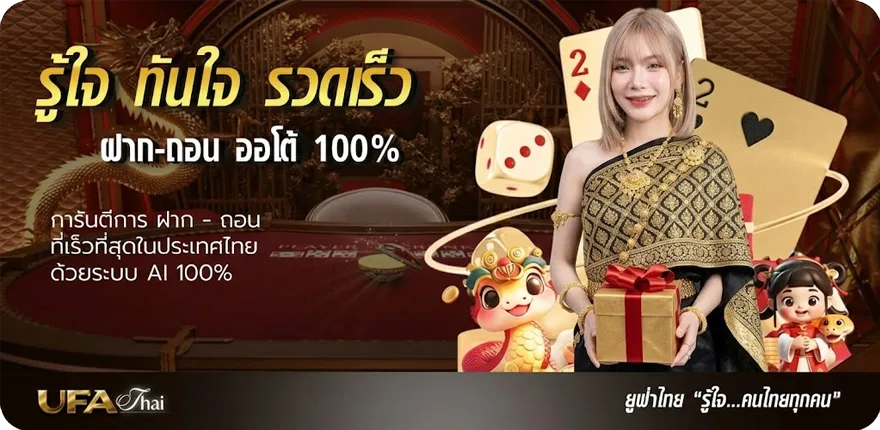 โปรโมชั่น เว็บ รวย หวย ล่าสุด — โปรโมชั่นสมาชิกใหม่