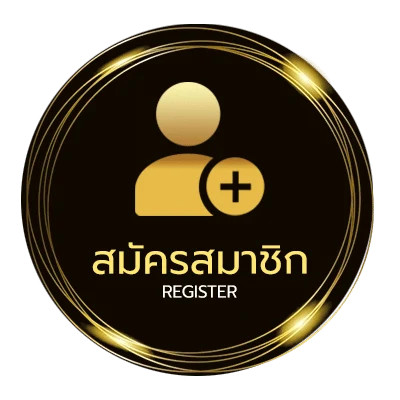 สมัครฟรี เว็บ รวย หวย ใน 1 นาที