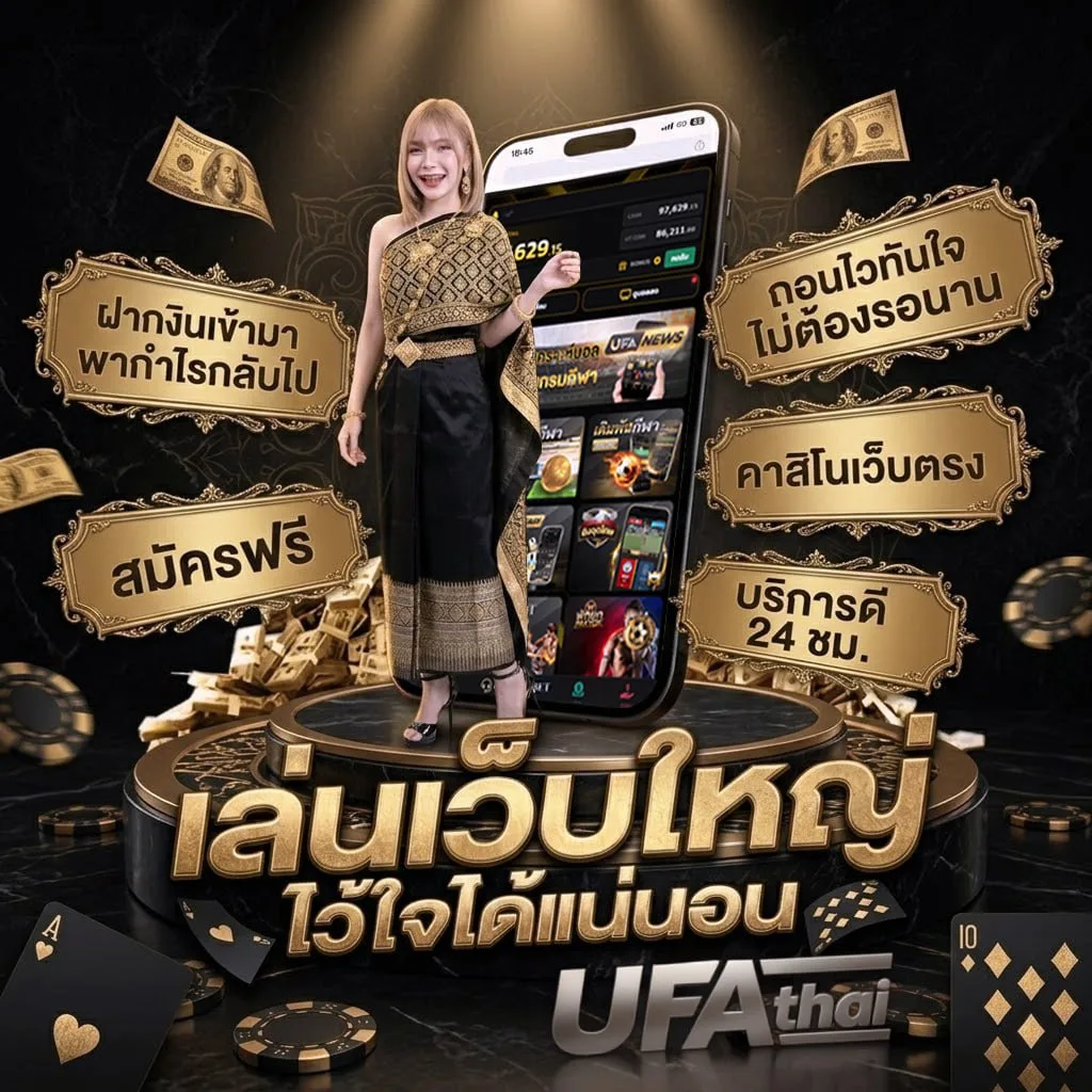 เว็บ รวย หวย โลโก้แบรนด์ — ตัวแทนอย่างเป็นทางการ