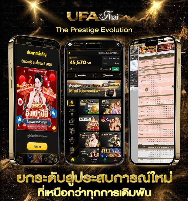 เว็บ รวย หวย  เว็บตรง UFABET